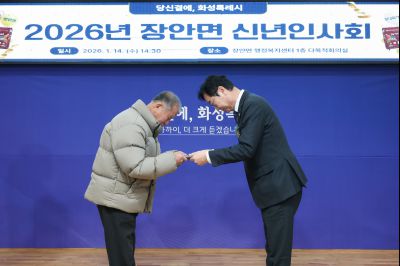 장안면 신년인사회 0D0A6820_resize.jpg