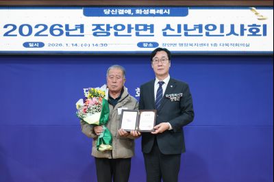 장안면 신년인사회 0D0A6839_resize.jpg