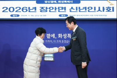 장안면 신년인사회 0D0A6859_resize.jpg