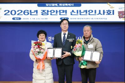 장안면 신년인사회 0D0A6879_resize.jpg