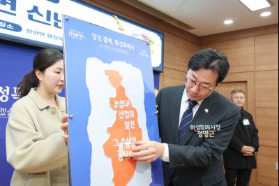 장안면 신년인사회 0D0A7031_resize.jpg