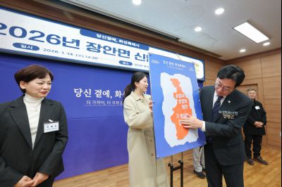 장안면 신년인사회 0D0A7040_resize.jpg