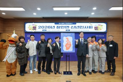 장안면 신년인사회 0D0A7076_resize.jpg