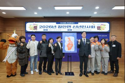 장안면 신년인사회 0D0A7081_resize.jpg