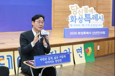 장안면 신년인사회 0D0A7104_resize.jpg