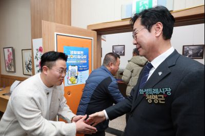 장안면 신년인사회 0D0A7432_resize.jpg