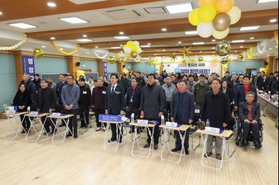 우정읍 신년인사회 0D0A5170_resize.jpg