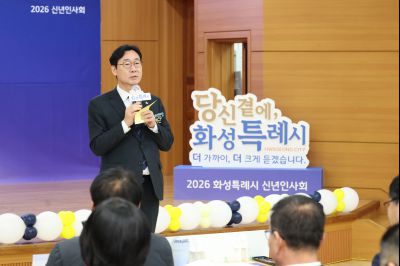 우정읍 신년인사회 0D0A5534_resize.jpg