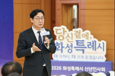 우정읍 신년인사회 0D0A5565_resize.jpg