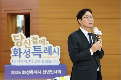 우정읍 신년인사회 0D0A5606_resize.jpg