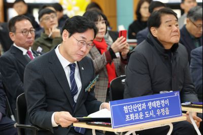 우정읍 신년인사회 0D0A5839_resize.jpg