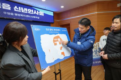 우정읍 신년인사회 0D0A5940_resize.jpg