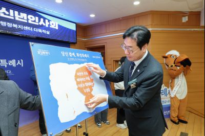 우정읍 신년인사회 0D0A5993_resize.jpg