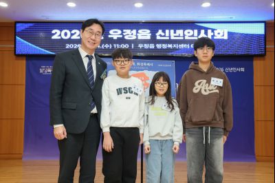 우정읍 신년인사회 0D0A6055_resize.jpg