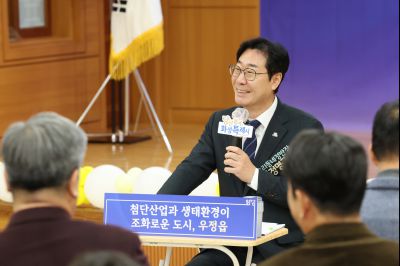 우정읍 신년인사회 0D0A6152_resize.jpg