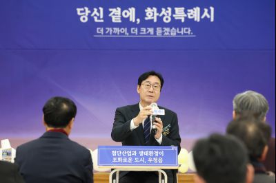 우정읍 신년인사회 0D0A6262_resize.jpg