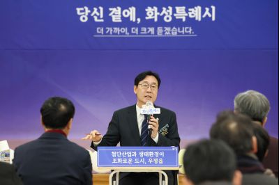 우정읍 신년인사회 0D0A6270_resize.jpg