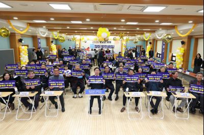 우정읍 신년인사회 0D0A6486_resize.jpg