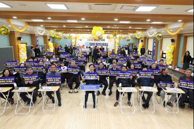 우정읍 신년인사회 0D0A6487_resize.jpg