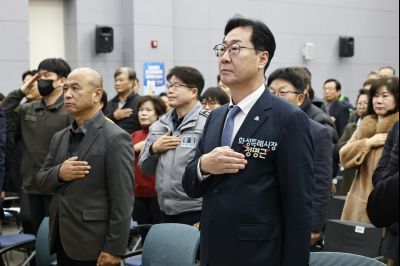 정남면 신년인사회 정남면 신년인사회_03.jpg