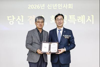 정남면 신년인사회 정남면 신년인사회_04.jpg