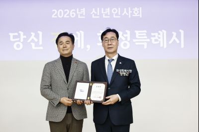 정남면 신년인사회 정남면 신년인사회_05.jpg