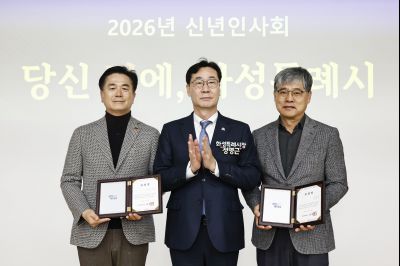 정남면 신년인사회 정남면 신년인사회_06.jpg