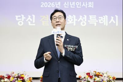 정남면 신년인사회 정남면 신년인사회_11.jpg