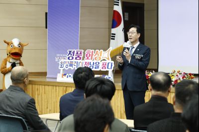 정남면 신년인사회 정남면 신년인사회_12.jpg