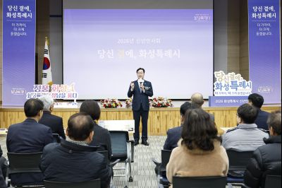 정남면 신년인사회 정남면 신년인사회_13.jpg