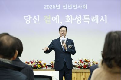 정남면 신년인사회 정남면 신년인사회_15.jpg