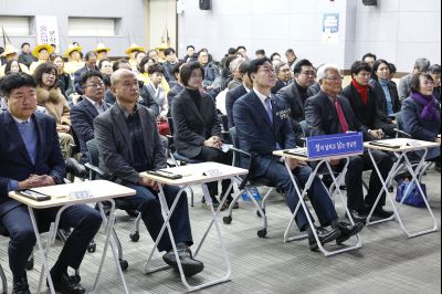 정남면 신년인사회 정남면 신년인사회_17.jpg