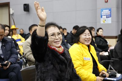 정남면 신년인사회 정남면 신년인사회_21.jpg