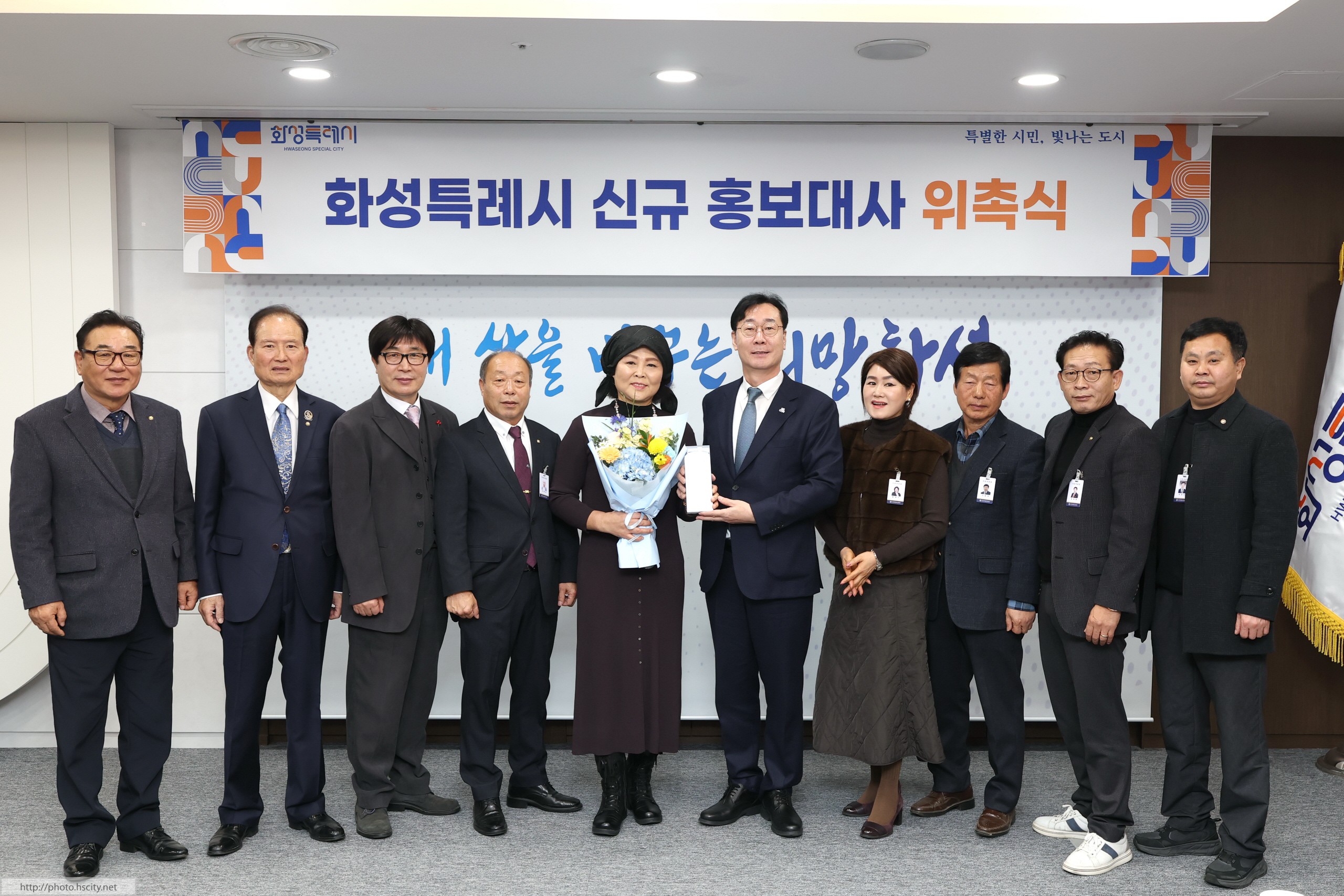 신규 홍보대사 위촉식(이순실) 