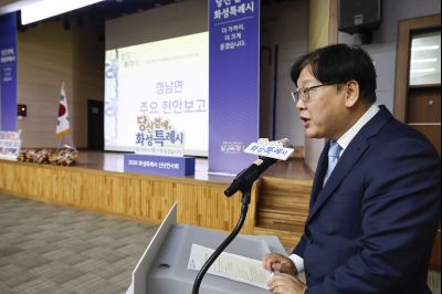 정남면 신년인사회 정남면 신년인사회_37.jpg