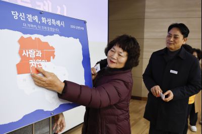 정남면 신년인사회 정남면 신년인사회_38.jpg