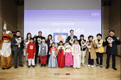 정남면 신년인사회 정남면 신년인사회_43.jpg