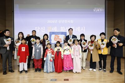 정남면 신년인사회 정남면 신년인사회_44.jpg