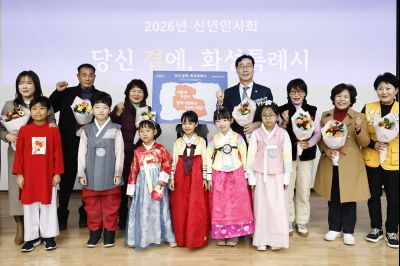 정남면 신년인사회 정남면 신년인사회_45.jpg