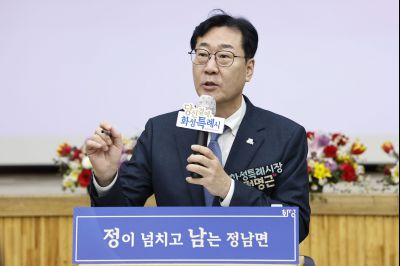 정남면 신년인사회 정남면 신년인사회_49.jpg