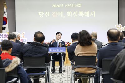 정남면 신년인사회 정남면 신년인사회_56.jpg