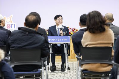 정남면 신년인사회 정남면 신년인사회_57.jpg