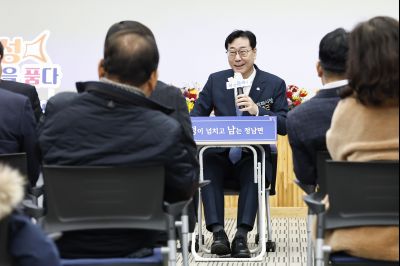 정남면 신년인사회 정남면 신년인사회_60.jpg