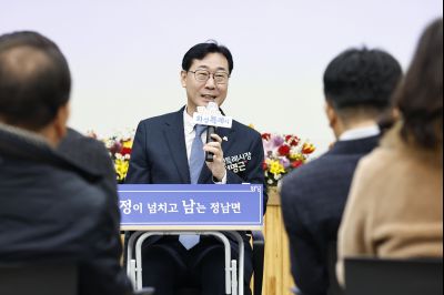 정남면 신년인사회 정남면 신년인사회_61.jpg