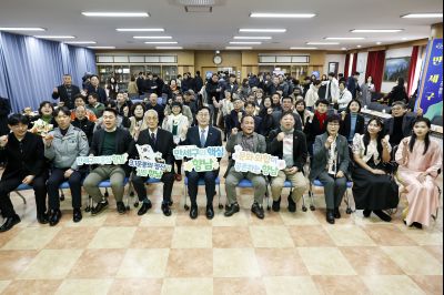 향남읍 신년인사회 향남읍 신년인사회_37.jpg