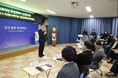 향남읍 신년인사회 향남읍 신년인사회_08.jpg