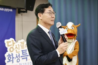 향남읍 신년인사회 향남읍 신년인사회_09.jpg