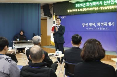 향남읍 신년인사회 향남읍 신년인사회_13.jpg