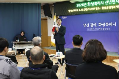 향남읍 신년인사회 향남읍 신년인사회_14.jpg