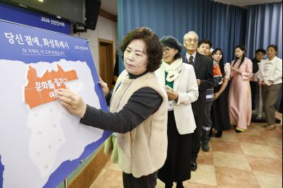 향남읍 신년인사회 향남읍 신년인사회_20.jpg